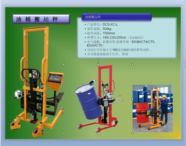 �����D(zhu��n)����Ͱ��ӳ�,Һ��������Ͱ܇��ӳ�,��Ͱ���\܇��